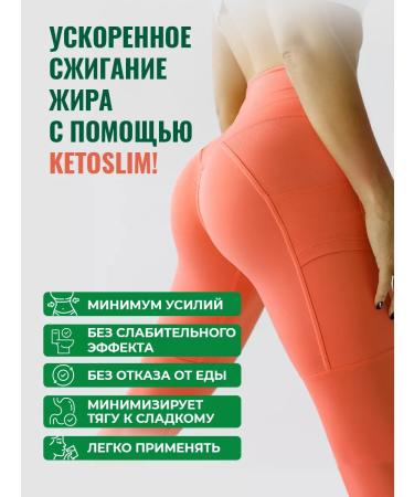 BioNature Weight loss capsules Ketoslim fat burner - Buy Online on GoSupps.com