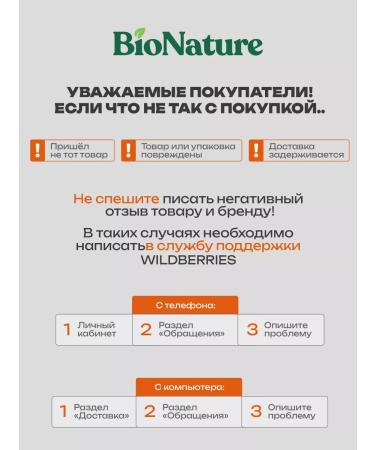 BioNature Weight loss capsules Ketoslim fat burner - Buy Online on GoSupps.com