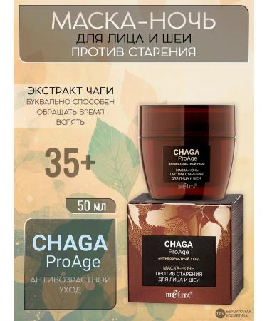 Belita Facial set 4 in 1 Chaga - Buy Online on GoSupps.com