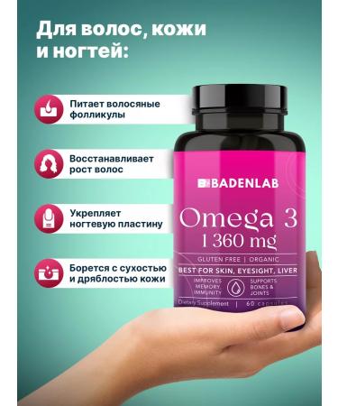 Badenlab Omega 3 capsules 1360 mg - Buy Online on GoSupps.com