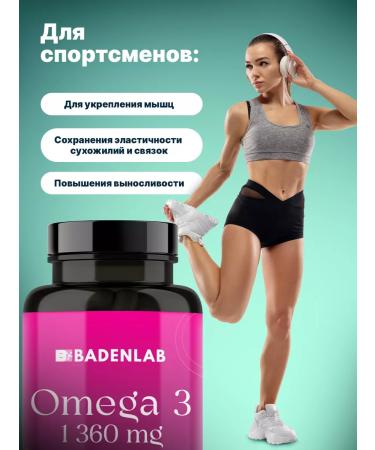 Badenlab Omega 3 capsules 1360 mg - Buy Online on GoSupps.com