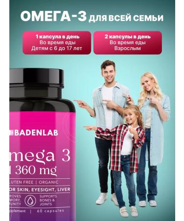 Badenlab Omega 3 capsules 1360 mg - Buy Online on GoSupps.com