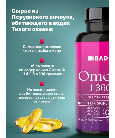 Badenlab Omega 3 capsules 1360 mg - Buy Online on GoSupps.com