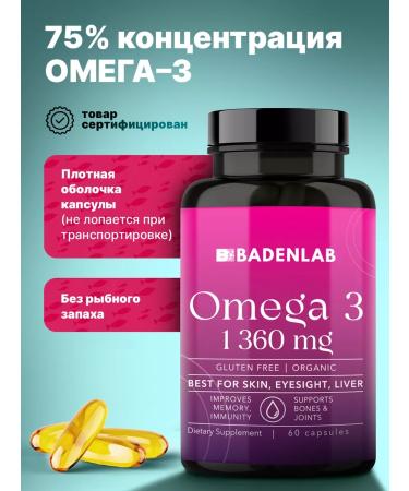 Badenlab Omega 3 capsules 1360 mg - Buy Online on GoSupps.com