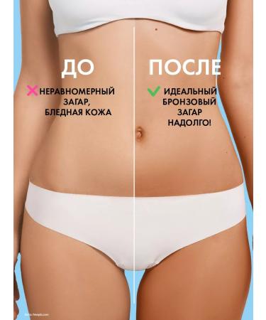 HOLLY POLLY Oil for intense tanning in the sun SPF15 SUN - Buy Online on GoSupps.com