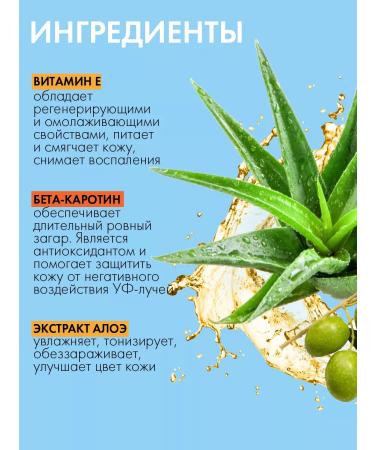 HOLLY POLLY Oil for intense tanning in the sun SPF15 SUN - Buy Online on GoSupps.com