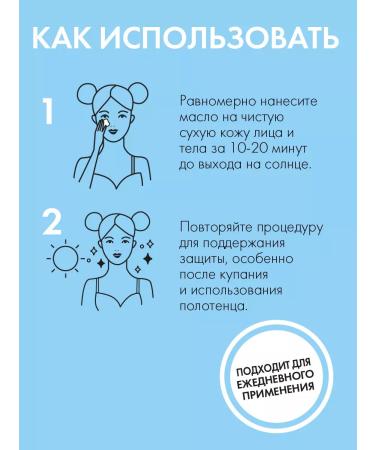 HOLLY POLLY Oil for intense tanning in the sun SPF15 SUN - Buy Online on GoSupps.com