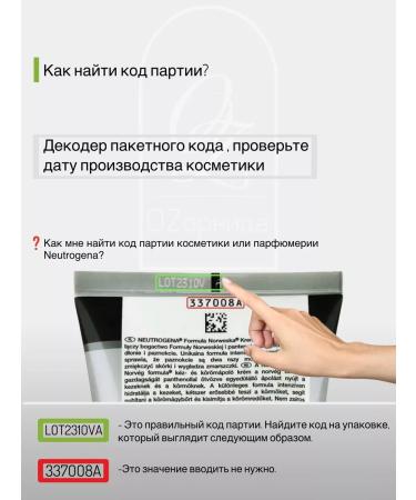 NEUTROGENA Smell hand cream 50 ml + lip balm SPF 20 - Buy Online on GoSupps.com