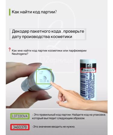 NEUTROGENA Smell hand cream 50 ml + lip balm SPF 20 - Buy Online on GoSupps.com