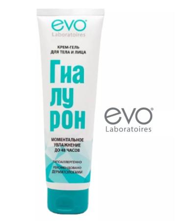 EVO Geluron cream gel 150 ml-3pcs - Buy Online on GoSupps.com
