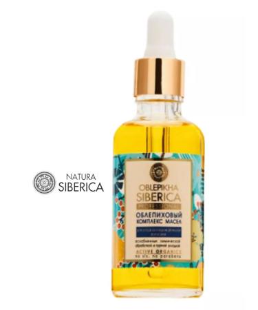 Siberian blepika Sea buckthorn complex of oils D damaged hair 50ml -1pcs - Buy Online on GoSupps.com