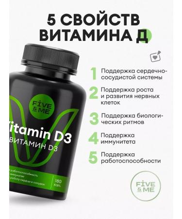 FIVE&ME Vitamin D3 2000MA D3 for immunity - Buy Online on GoSupps.com