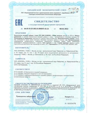 FIVE&ME Vitamin D3 2000MA D3 for immunity - Buy Online on GoSupps.com