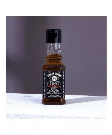 HARD LINE Shower gel "Cool man" 100 ml wood aroma