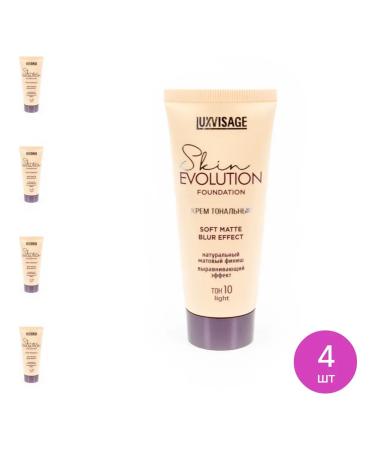 LUXVISAGE Luxvizage Tonal Facial Cream Skin (set of 4 pcs)