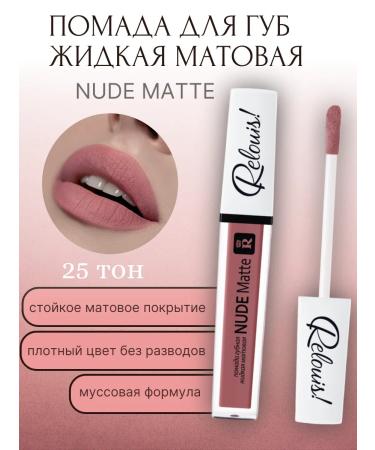 RELOUIS Lipstick lip liquid matte