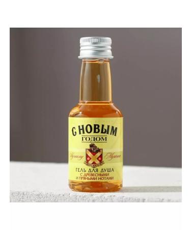 HARD LINE Shower gel "best man" 100 ml