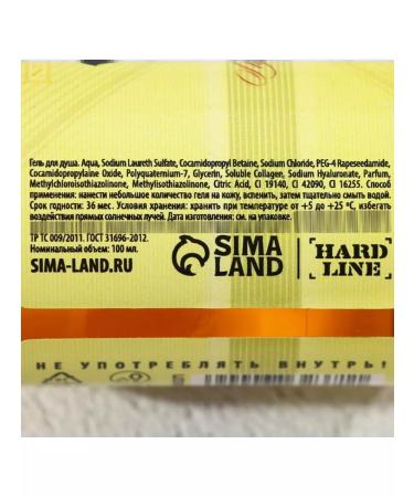 HARD LINE Shower gel "best man" 100 ml - Buy Online on GoSupps.com