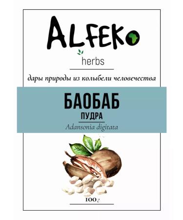 Alfeko Herbs Baobab. Powder from dried pulp of fruits. 400 g - Buy Online on GoSupps.com