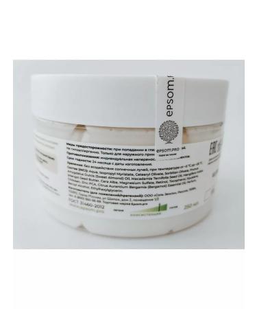EPSOMPRO Magnesum Cream Batter for the Body "Macadamia & Bergamot" - Buy Online on GoSupps.com