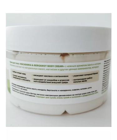 EPSOMPRO Magnesum Cream Batter for the Body "Macadamia & Bergamot" - Buy Online on GoSupps.com