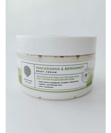EPSOMPRO Magnesum Cream Batter for the Body "Macadamia & Bergamot" - Buy Online on GoSupps.com