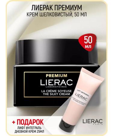 LIERAC Premium Facial Cream is silky 50 ml (lyceum premium)