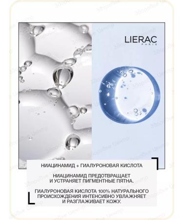 LIERAC Premium Facial Cream is silky 50 ml (lyceum premium) - Buy Online on GoSupps.com