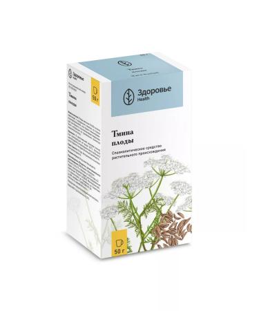 HERBS AND TEAS Cumin fruits 50 g pack