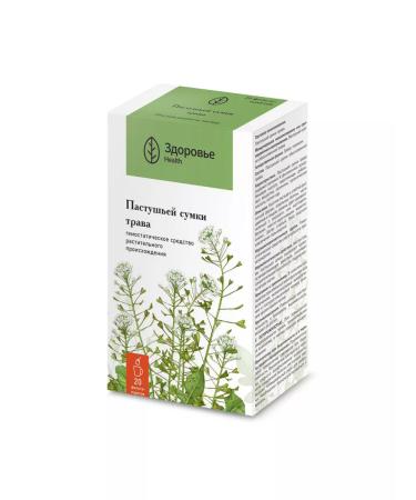 HERBS AND TEAS Shepherd's bag of grass 1.5 grams 20 f pak - Buy Online on GoSupps.com