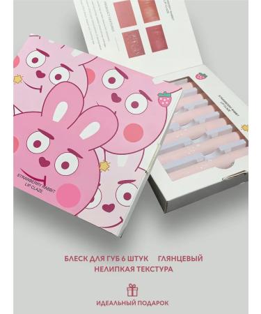 Set of lip glosses lipstick 6 pieces - Buy Online on GoSupps.com