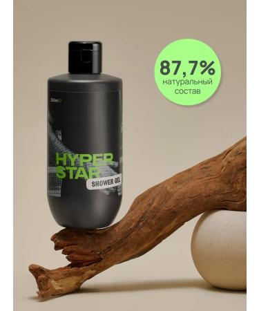 HYPERSTAR Shower gel to care - Buy Online on GoSupps.com