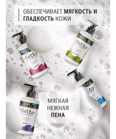 Betta Cosmetics Shower gel ECO Composition Series No. 3 Unisex 400 ml - Buy Online on GoSupps.com