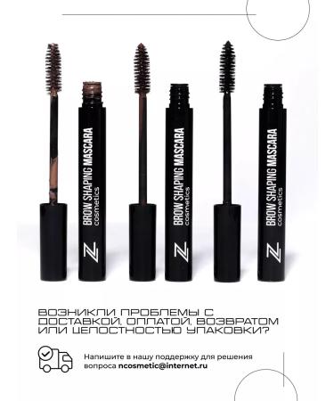NVcosmetics Eyebrow mascara is dark brown - Buy Online on GoSupps.com