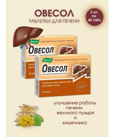 Evalar Owing for the liver 40 tablets