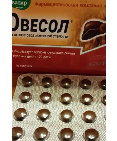 Evalar Owing for the liver 40 tablets - Buy Online on GoSupps.com