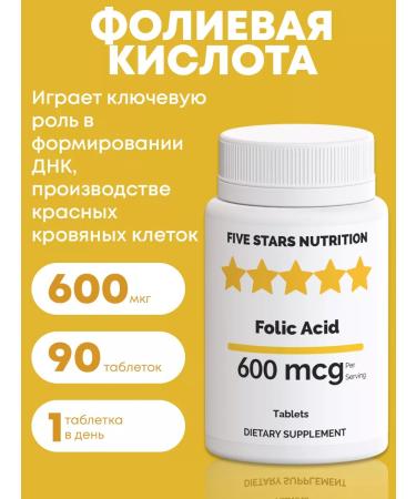 FIVE STARS NUTRITION Folic acid 600 g 90 tablets