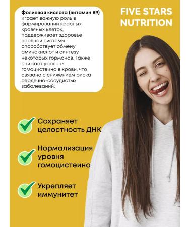 FIVE STARS NUTRITION Folic acid 600 g 90 tablets - Buy Online on GoSupps.com