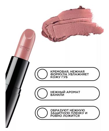 Artdeco 13.830 Lipstick Perfect Color Lipstick - Buy Online on GoSupps.com