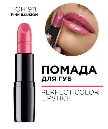 Artdeco 13.911 lipstick Perfect Color Lipstick