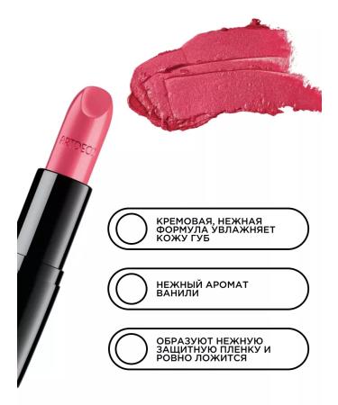 Artdeco 13.911 lipstick Perfect Color Lipstick - Buy Online on GoSupps.com