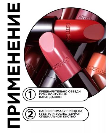 Artdeco 13.911 lipstick Perfect Color Lipstick - Buy Online on GoSupps.com