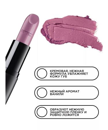 Artdeco 13.950 Lipstick Perfect Color Lipstick - Buy Online on GoSupps.com