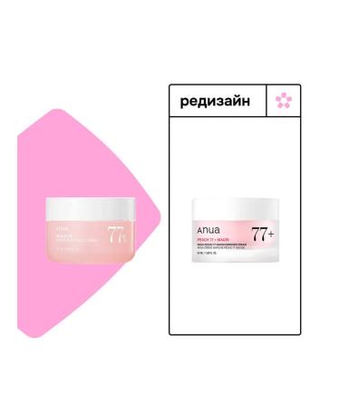 SKIN1004 Cream pudding for smooth and radiant skin Peach 77 - Buy Online on GoSupps.com