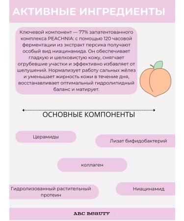 SKIN1004 Cream pudding for smooth and radiant skin Peach 77 - Buy Online on GoSupps.com