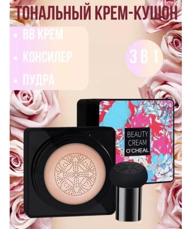 Sell30MDm Tonal cream kushon cosmetics