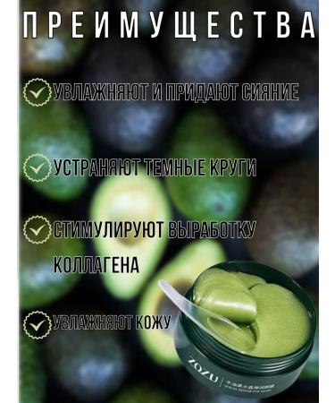 Sell30MDm Korean eyes and face patches - Buy Online on GoSupps.com