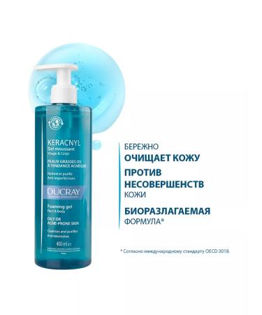 DUCRAY Keracnyl cleansing gel for the face and body 400 ml - Buy Online on GoSupps.com