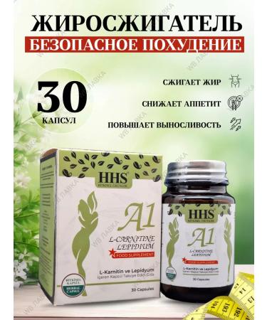 A1 L-Carnitine Lepidium Losing weight tablets