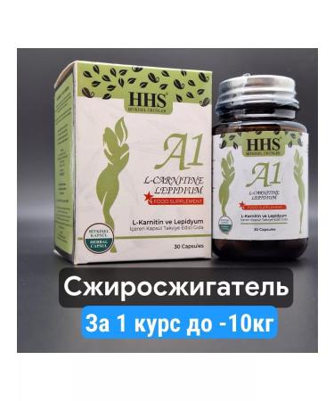 A1 L-Carnitine Lepidium Losing weight tablets - Buy Online on GoSupps.com